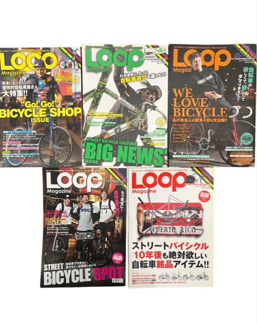 ループマガジン　ペダルスピード　まとめ売り　セット　22冊　自転車　BMX