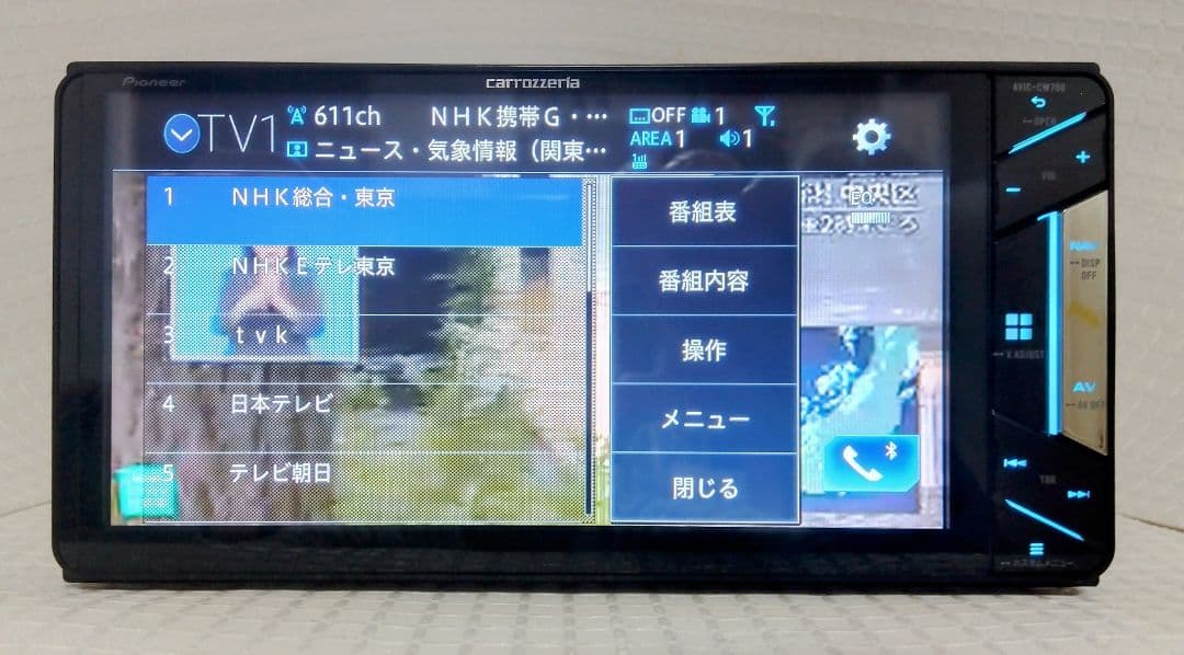 2021年地図　カロッツェリア　パイオニア　サイバーナビ　AVIC-CW700