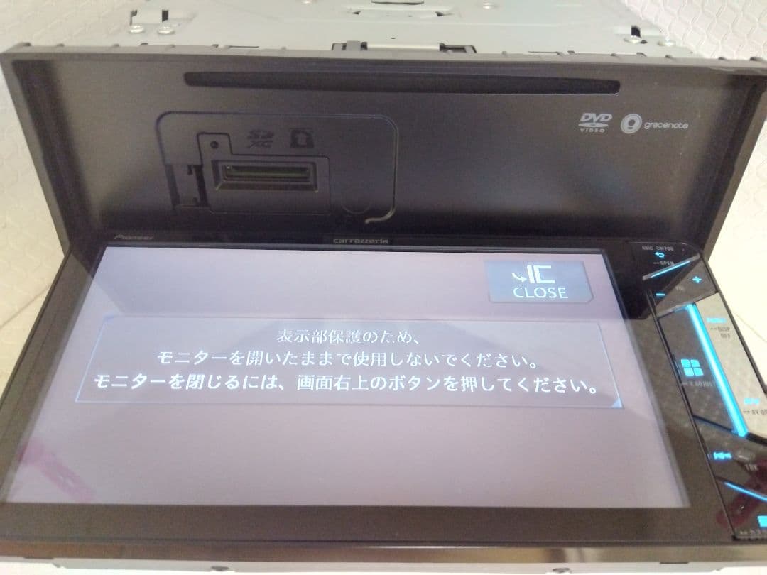 2021年地図　カロッツェリア　パイオニア　サイバーナビ　AVIC-CW700