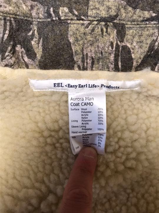 EEL オーロラマンコートCAMO