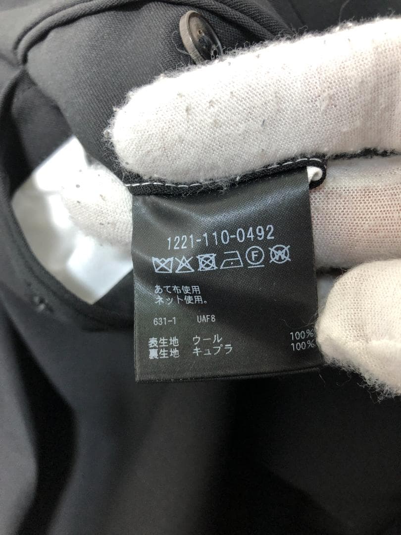 613013 H BEAUTY&YOUTH セットアップ テーラード