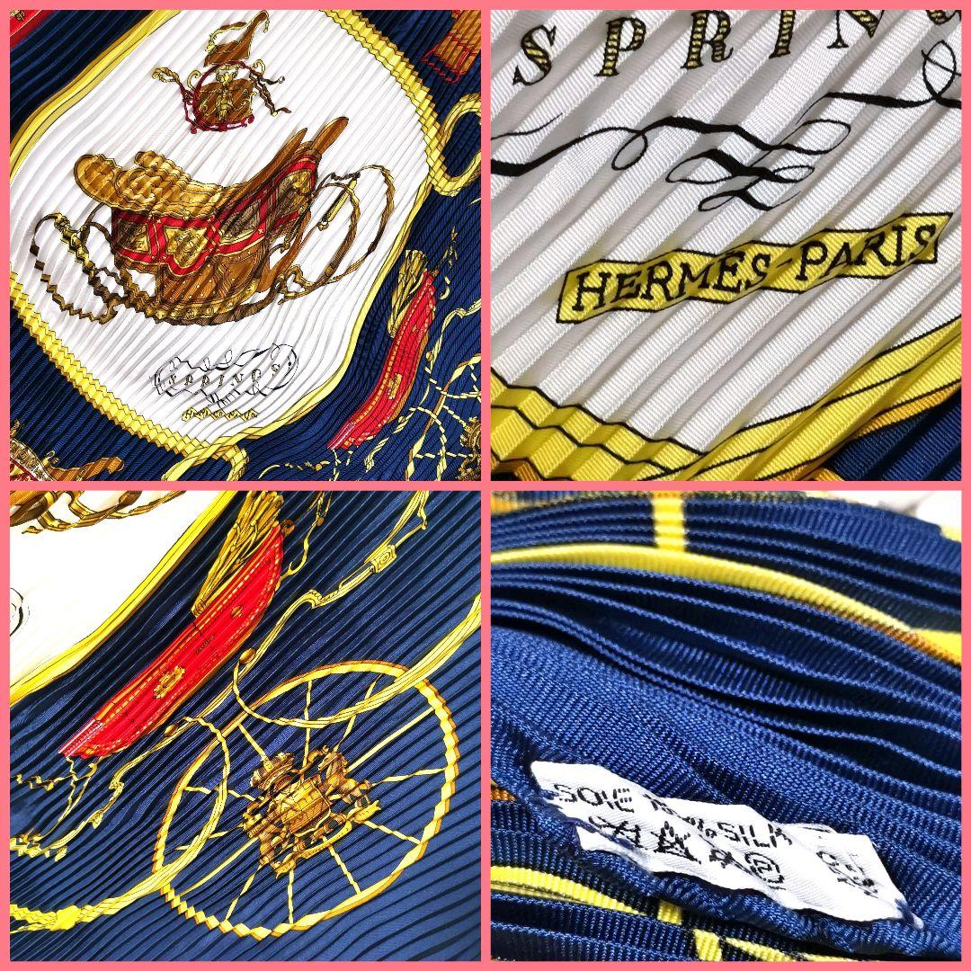【美品】HERMESエルメス SPRINGSプリーツスカーフ着画ショール鑑定済