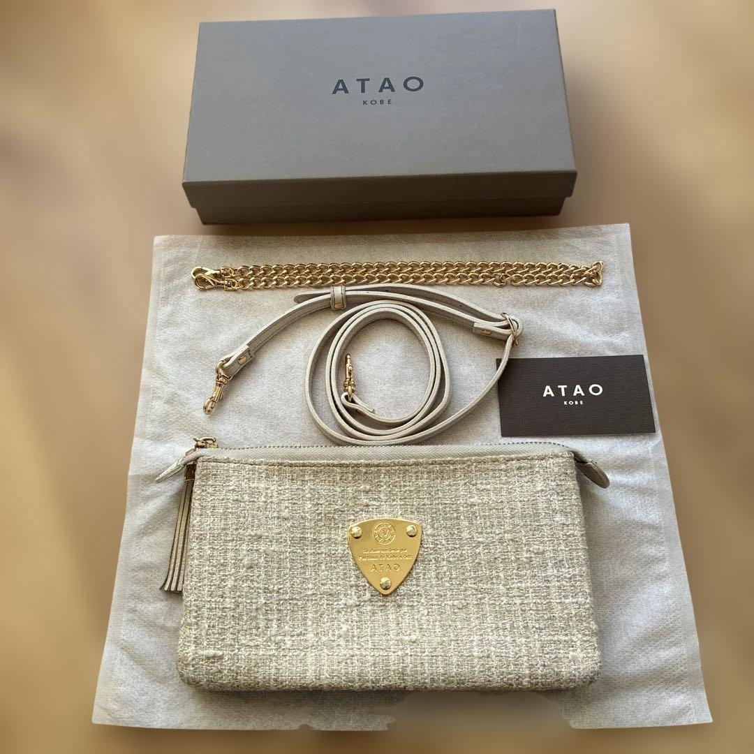 ATAO ブーブー　スパークル　ビアンカ