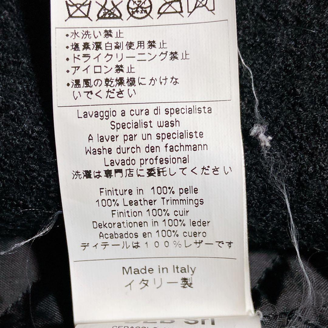 kodeni ⭐️トムレベル ナポレオンコート　シャギー　切替　レザー