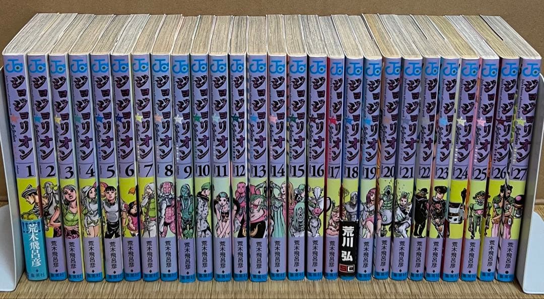 ジョジョの奇妙な冒険 全138巻＋関連本2冊