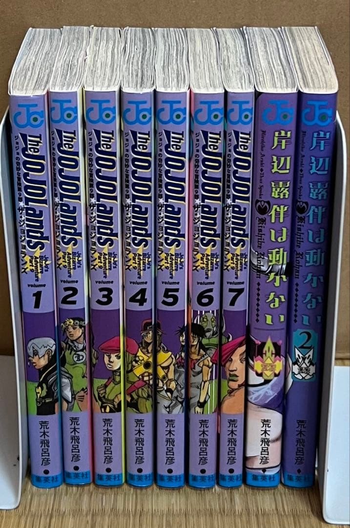 ジョジョの奇妙な冒険 全138巻＋関連本2冊