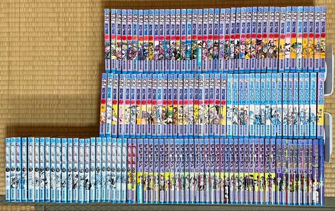 ジョジョの奇妙な冒険 全138巻＋関連本2冊