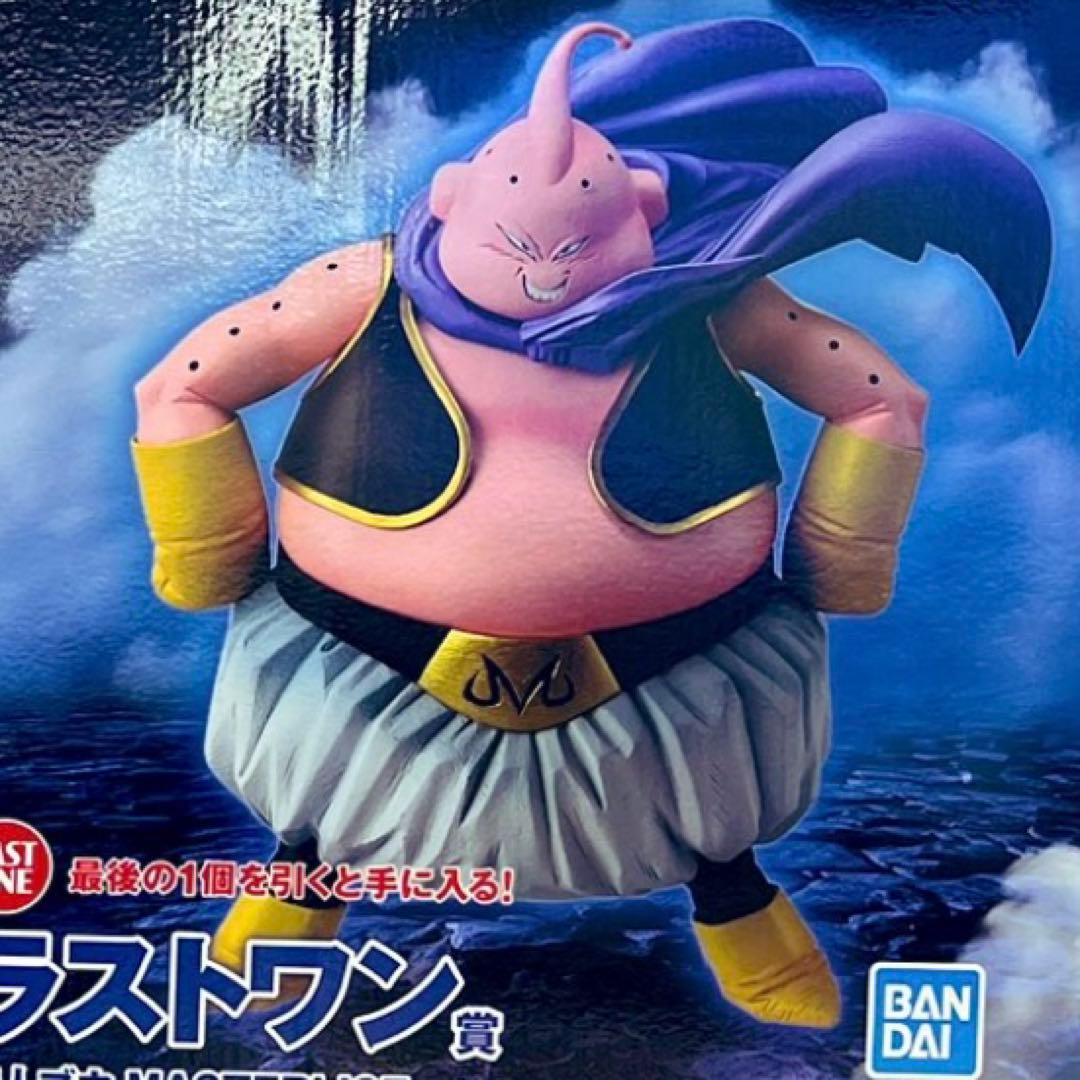 一番くじ　ドラゴンボール　フィギュア　コンプリートセット