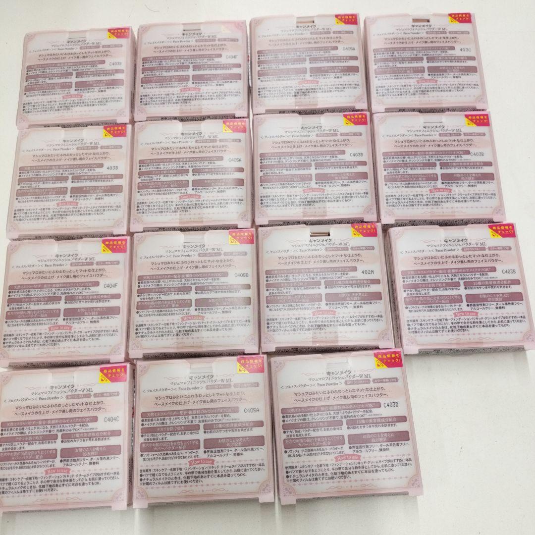 15個セット キャンメイク マシュマロフィニッシュパウダーML 10g