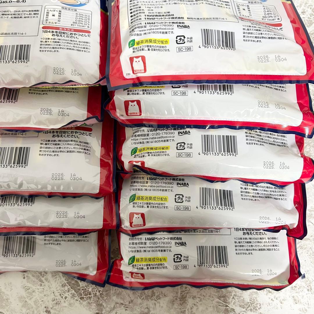 坂*加様 CIAO（チャオ）ちゅ〜る 下部尿路配慮 とりささみ 海鮮ミックス味