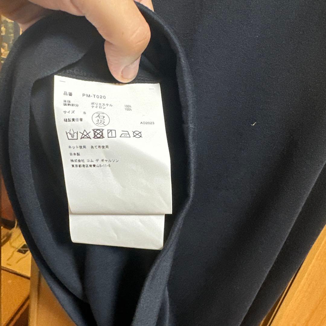 【未使用タグ付】24SS コムデギャルソンオムプリュス　タンクトップ　S