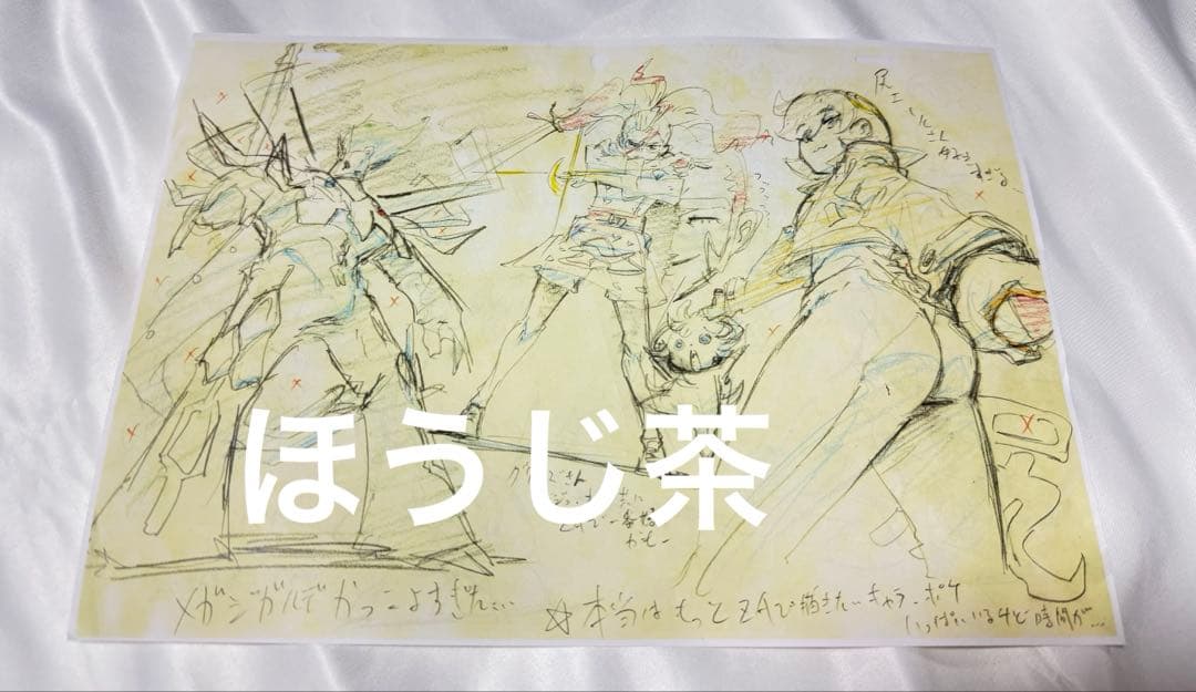 みみぽっけ 内山玄基画集 C107 コミケ コミックマーケット アニメーター