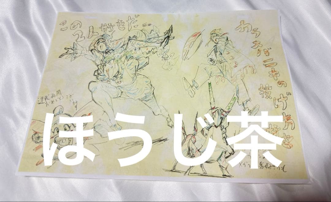 みみぽっけ 内山玄基画集 C107 コミケ コミックマーケット アニメーター