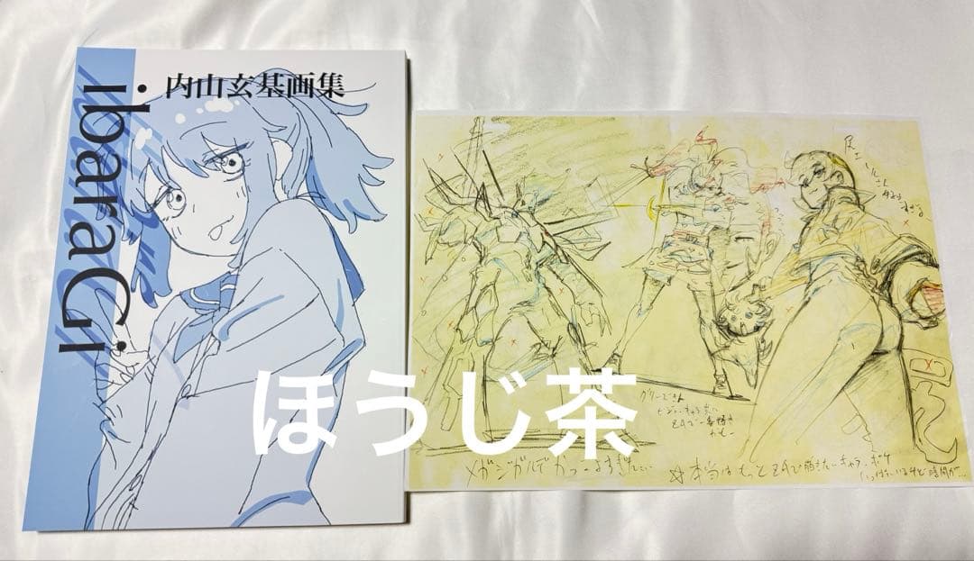 みみぽっけ 内山玄基画集 C107 コミケ コミックマーケット アニメーター