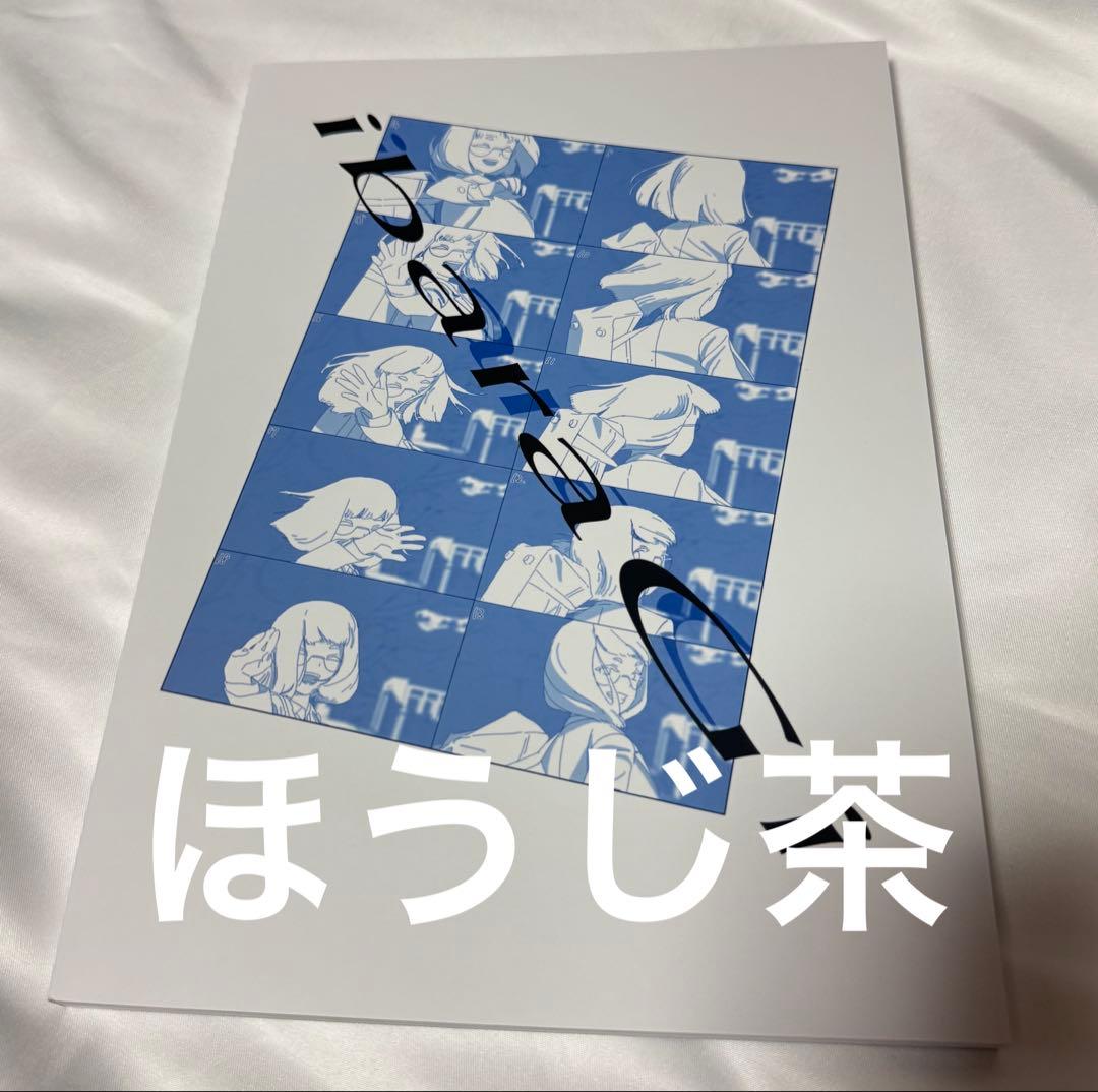 みみぽっけ 内山玄基画集 C107 コミケ コミックマーケット アニメーター