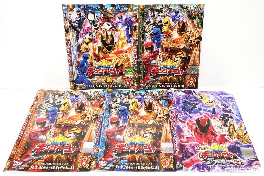 王様戦隊 キングオージャー vol.1～9 アドベンチャー・ヘブン 映画 DVD