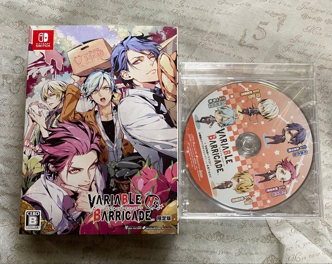 Switch バリアブル バリケードNS 限定版