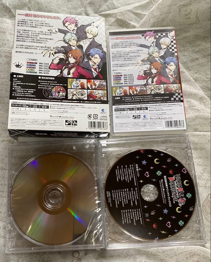 Switch バリアブル バリケードNS 限定版