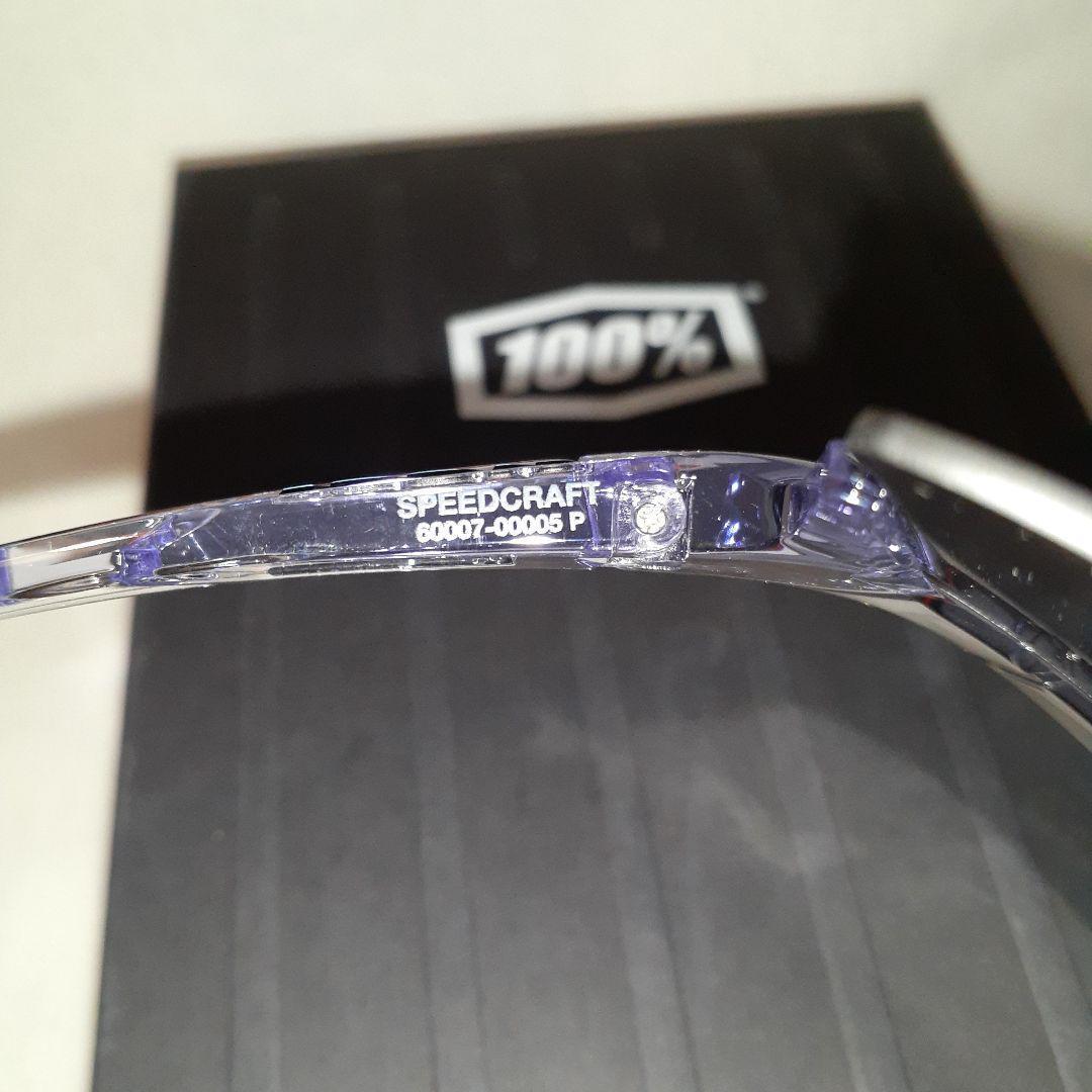 100% Speedcraft ラベンダー ワンハンドレッド サングラス