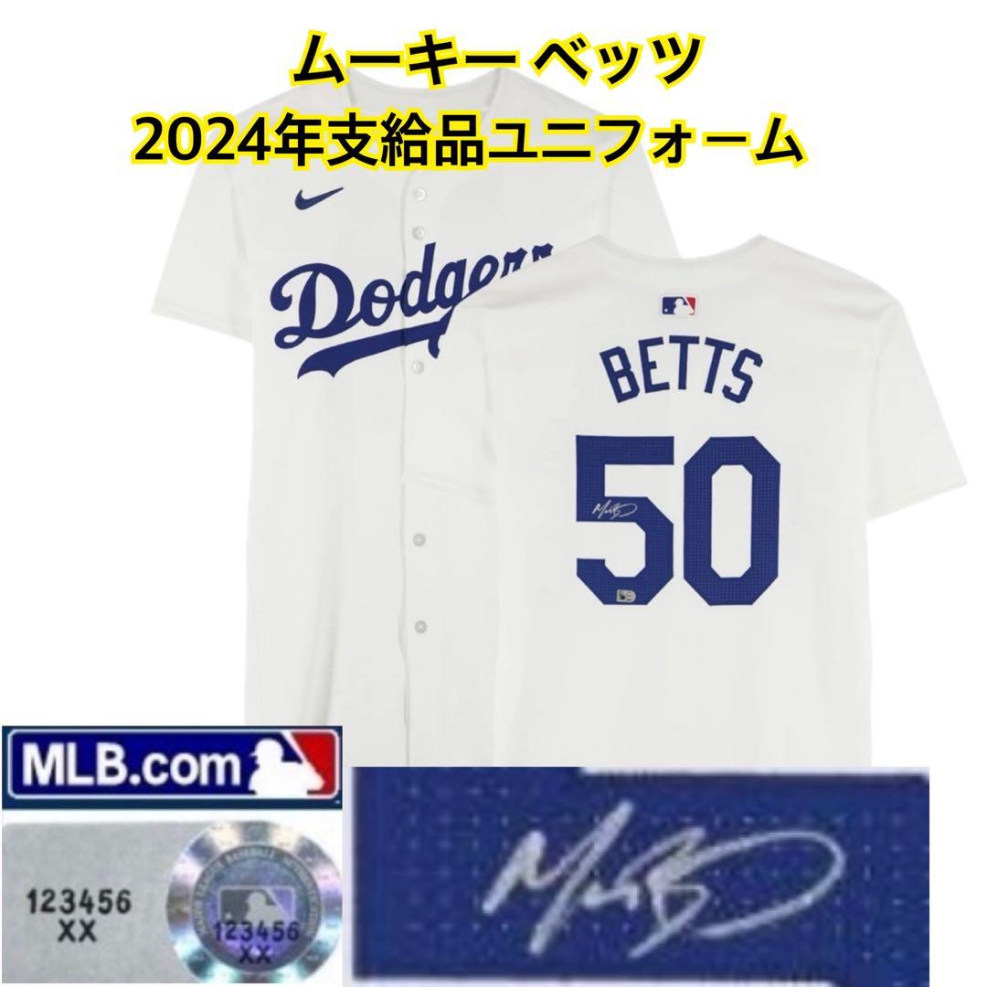 正規品！ ドジャース ベッツ 直筆サイン 支給品 ユニフォーム 大谷翔平