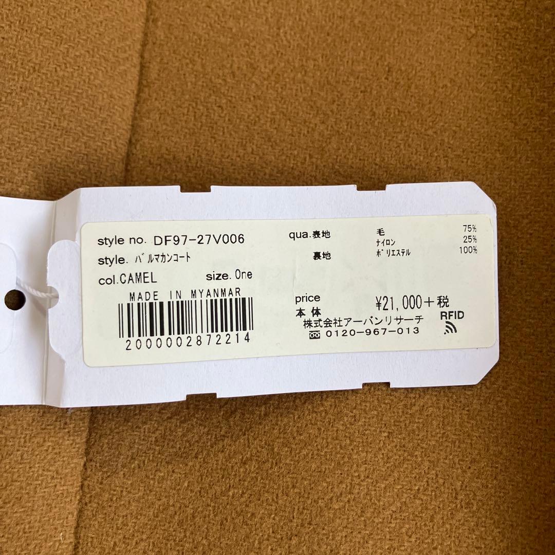 【新品タグ付き】FORK＆SPOON バルマカンコート CAMEL