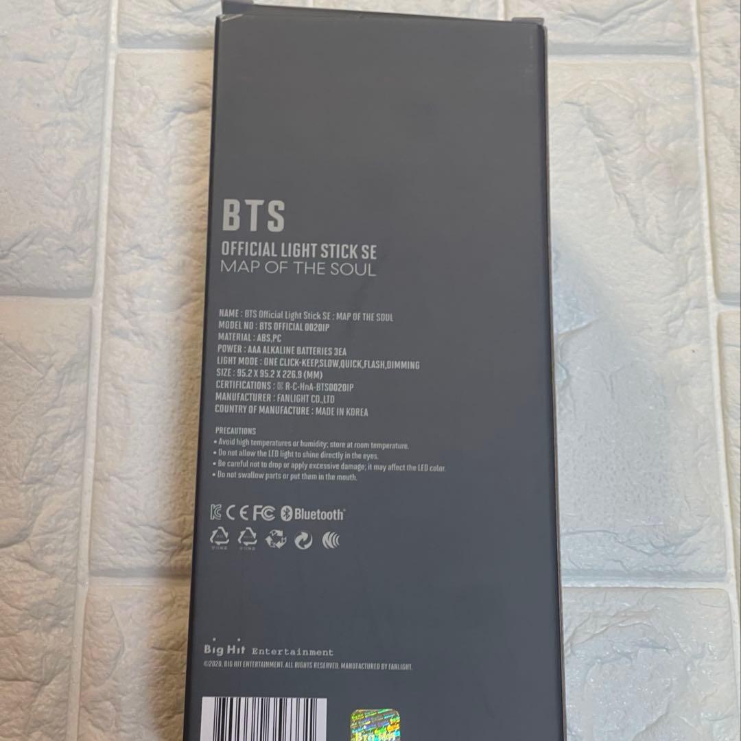 BTS アミボム ver.4