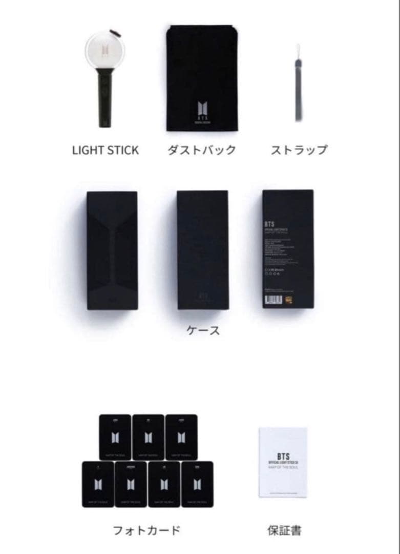 BTS アミボム ver.4