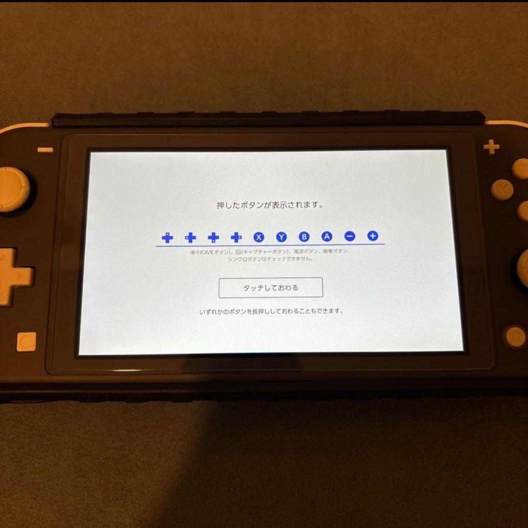 美品 Nintendo Switch Lite グレー 本体 スイッチ ライト