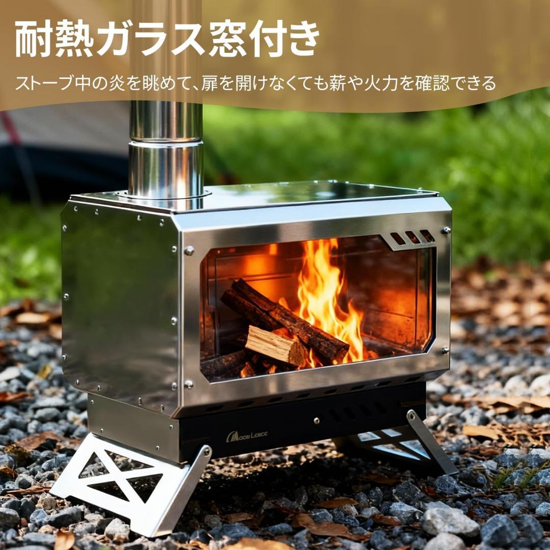 薪ストーブ 焚き火台 「一台2役」 ガラス窓　コンロ　キャンプ　コンパクト