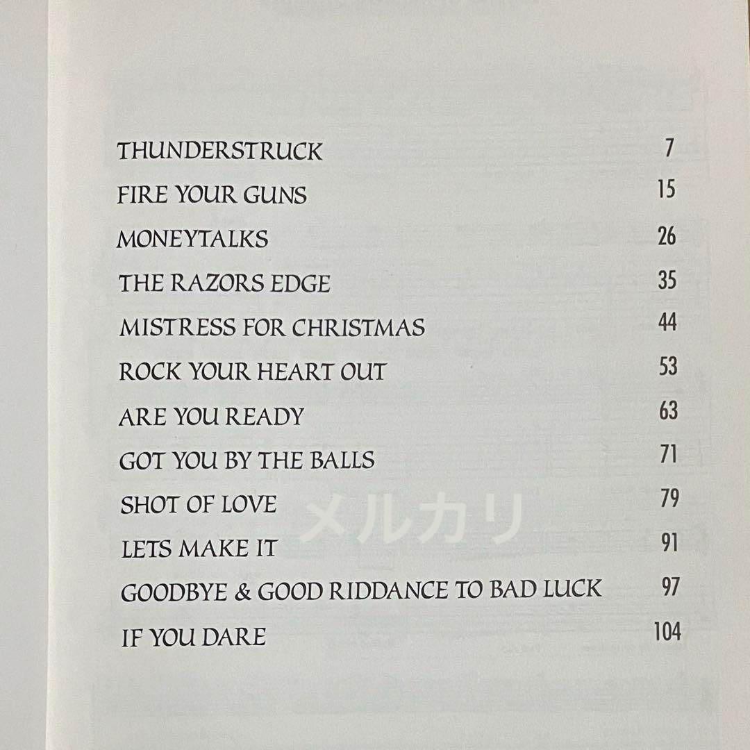 ギタースコア AC/DC THE RAZORS EDGE