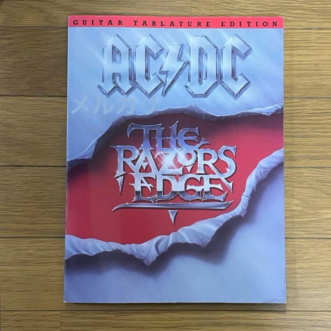 ギタースコア AC/DC THE RAZORS EDGE
