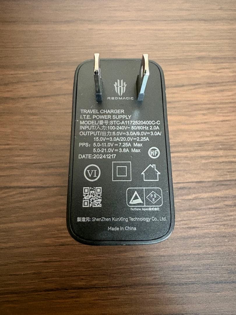 国内正規品 Redmagic Astra 16GB/512GB シルバー