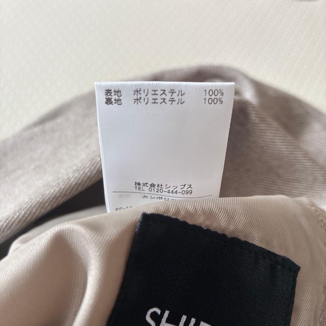 ships セットアップ　48