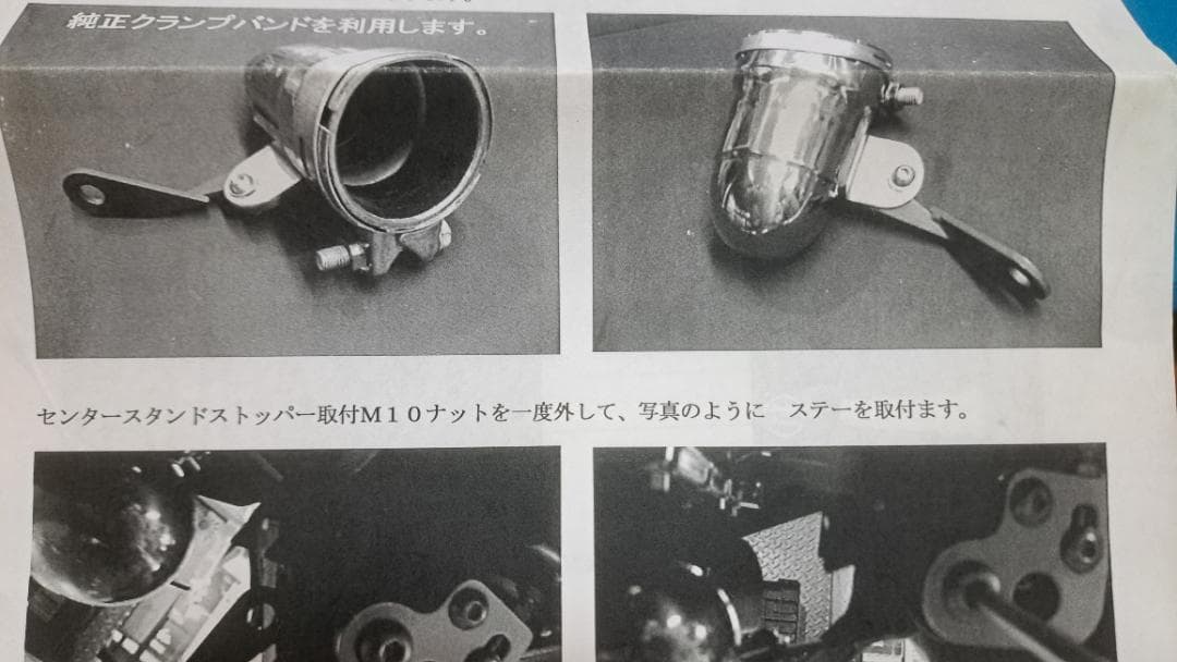 【迎春！3日まで価格】zx-14r BEET NASSERTE ビートナサート