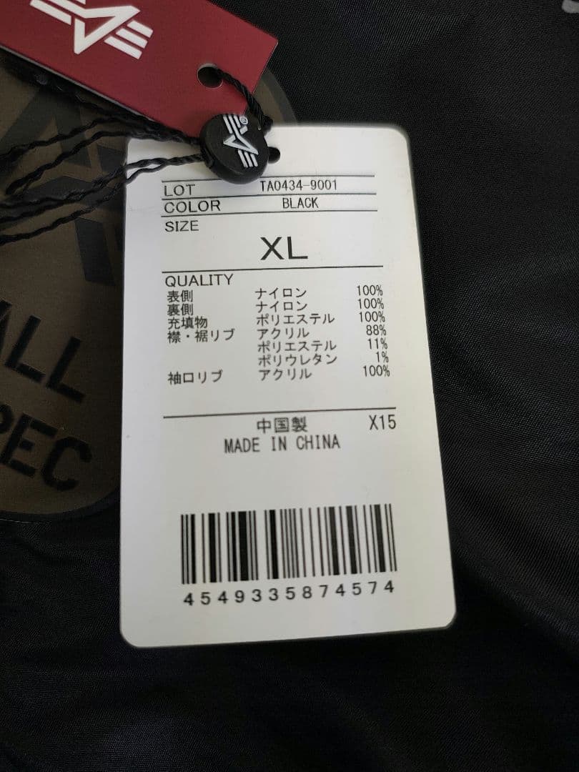 ☺︎蛍じま☽さん用　SHANTi i× Alpha MA1 xltall