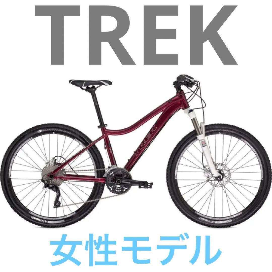【最終価格】TREK MTB 定価14.4万 26インチ 153-162cm