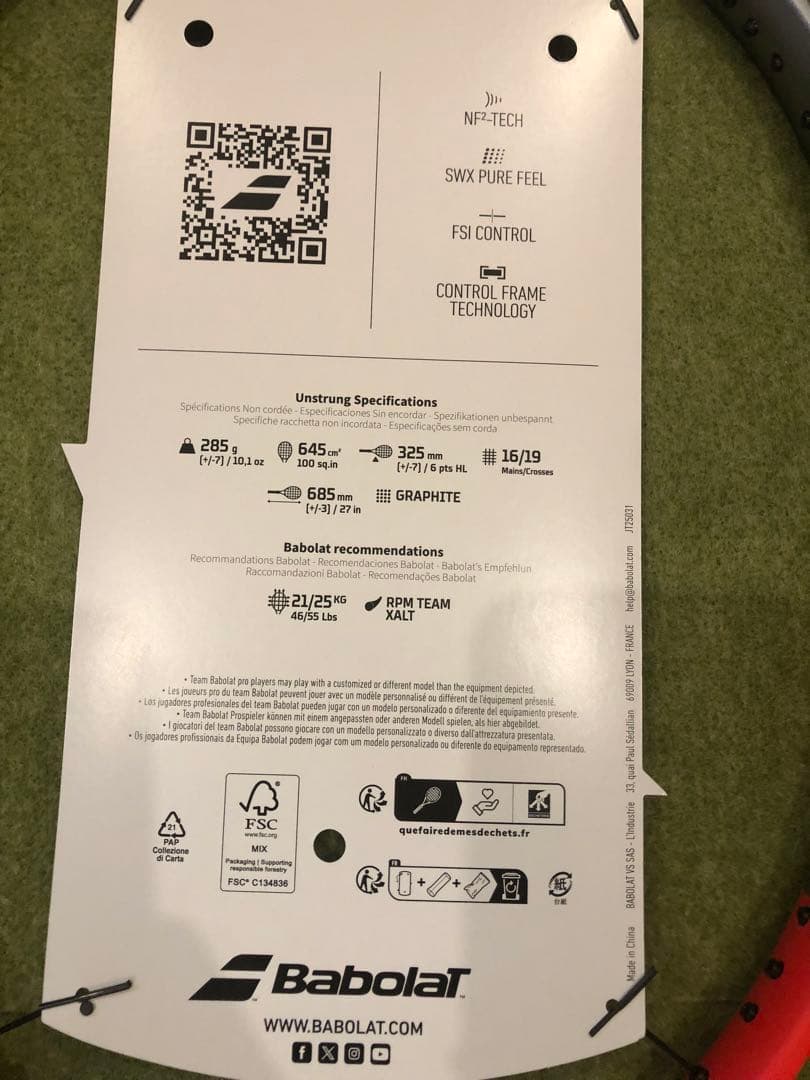 Babolat PureStrike Team ピュアストライク　チーム バボラ