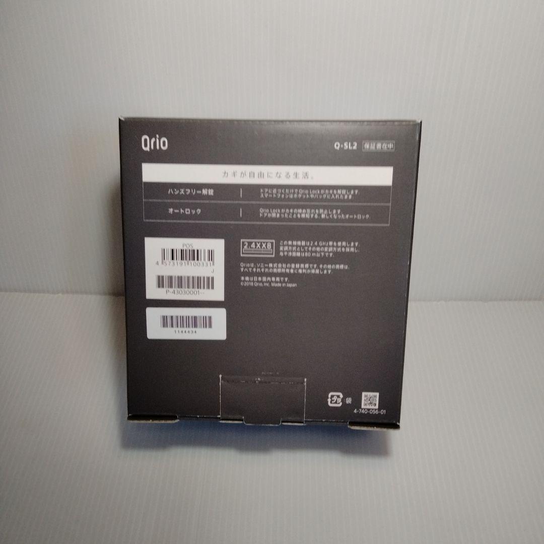 Qrio Lock Q-SL2 キュリオロック ブラック