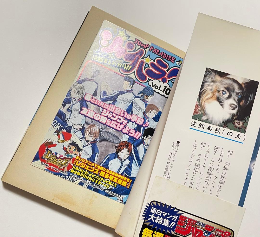 【希少】銀魂 1巻 初版帯付き