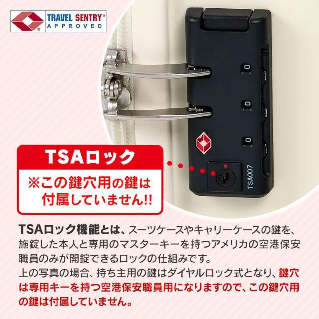 【新品・未使用タグ付き】サンリオ　 クロミ　キャリーケース　キャリーバッグ29L