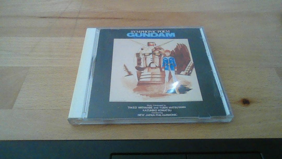 交響詩ガンダム
