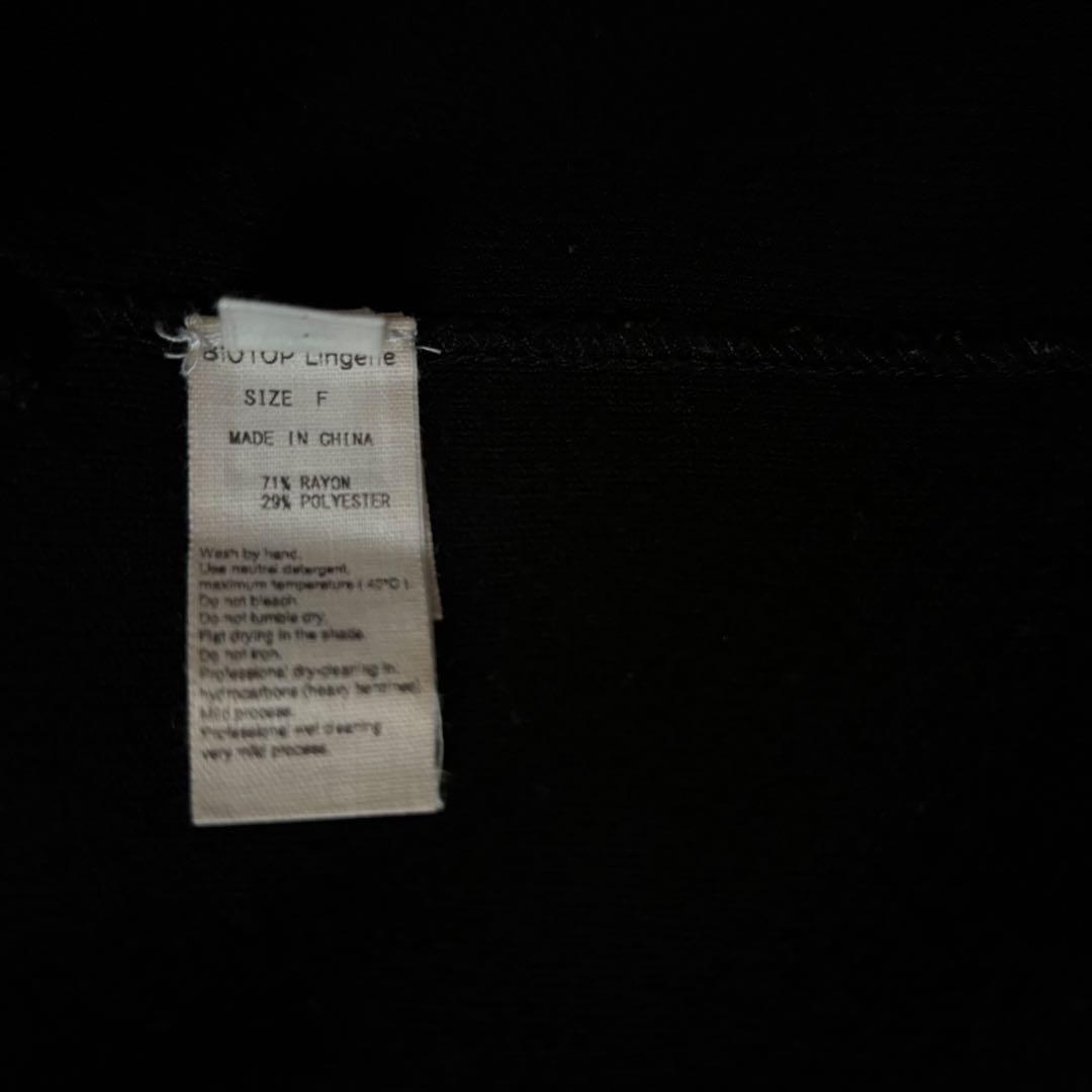 ё BIOTOP LINGERIE knit rompers