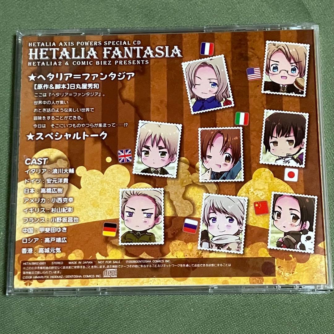ヘタリア　ドラマCD・DVD セット　ヘタリアファンタジア　学園ヘタリア
