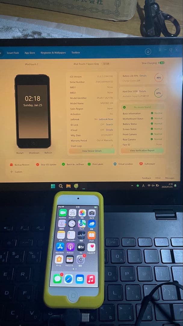 【最終モデル】iPod touch 第7世代 32GB 予備バッテリとケース付き