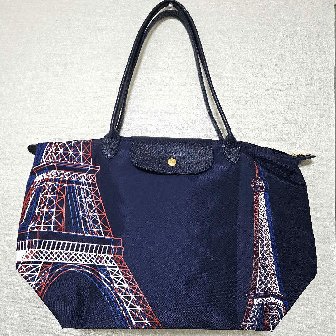 【美品】パリ限定 ロンシャン プリアージュ エッフェル塔 120周年