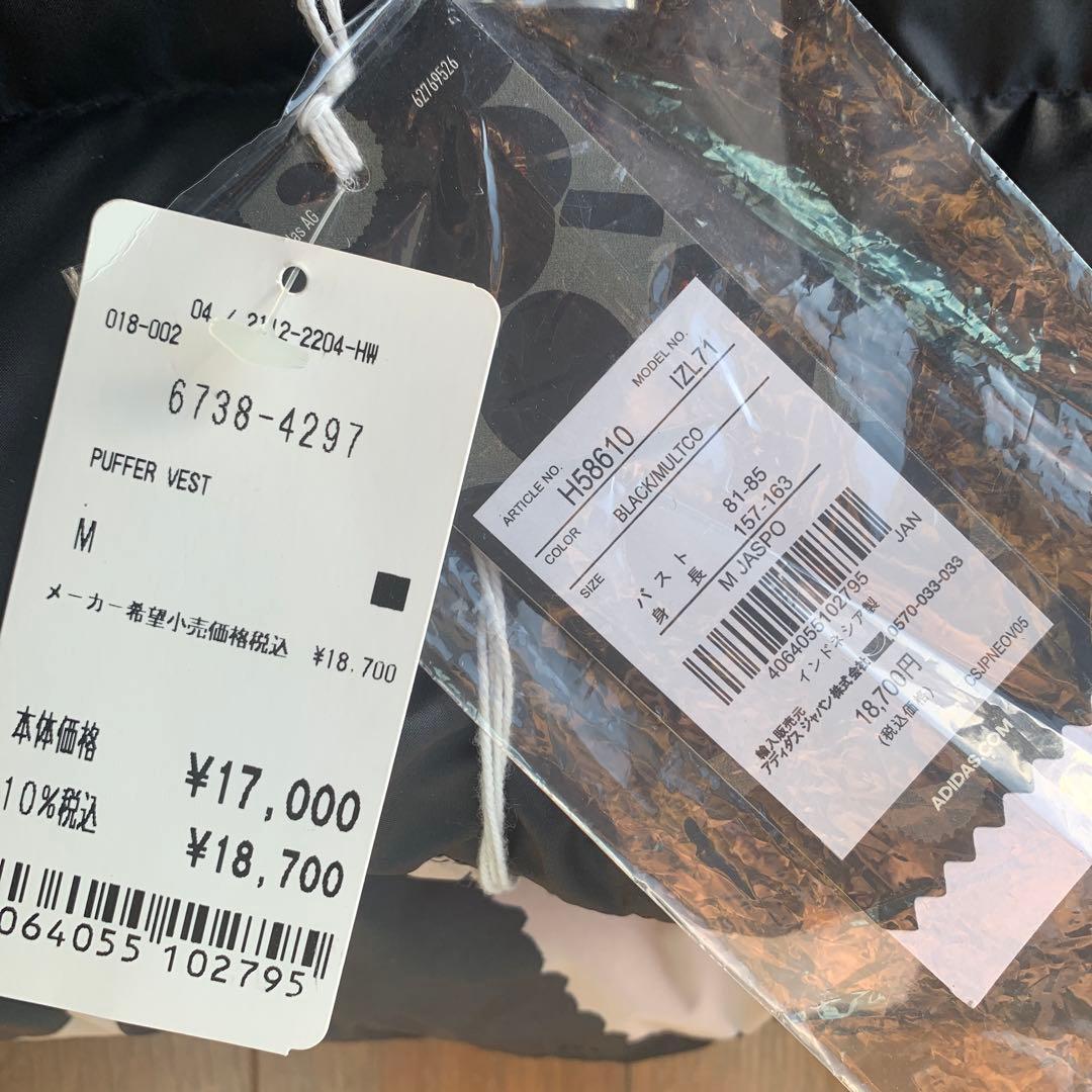 パッファーベスト