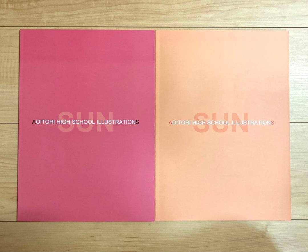 あお高活動日誌 12冊セット / jonsun / SUN