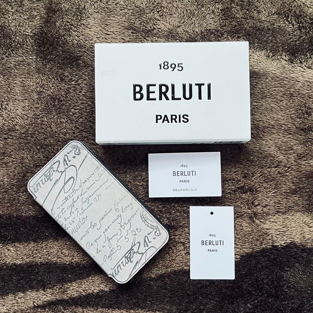 ベルルッティ iPhone13 PROMAXケース