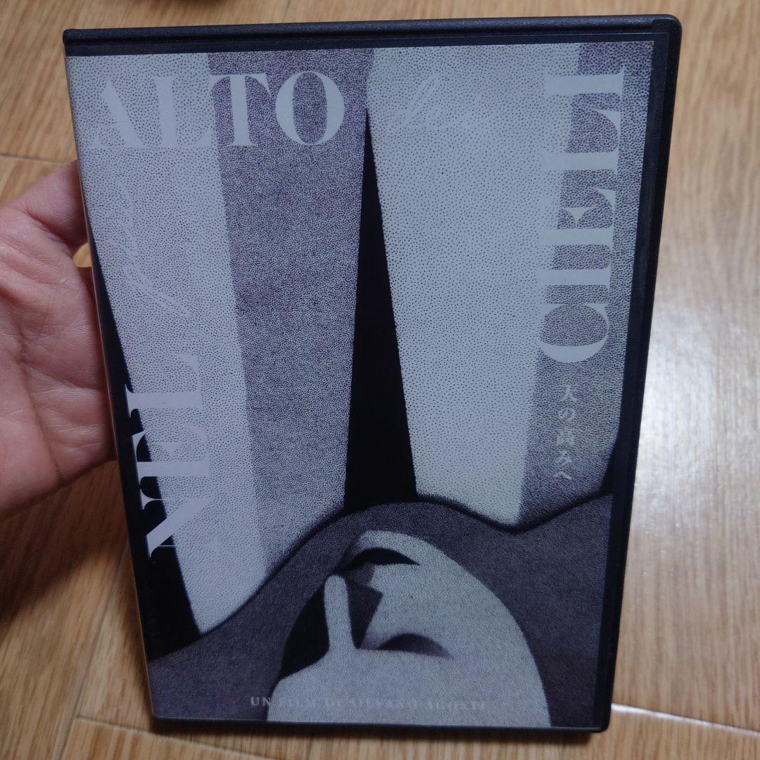 天の高みへ　NEL PIÙ ALTO DEI CIELI! DVD