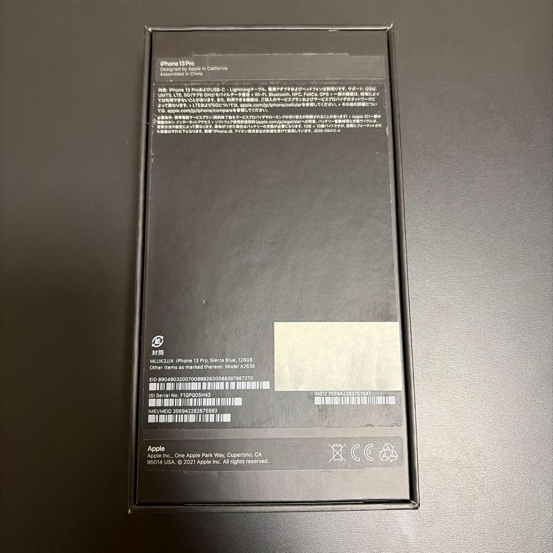 Apple iPhone 13 Pro シエラブルー 本体 128GB